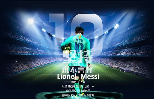 虽然篮球赛 虽然篮球赛