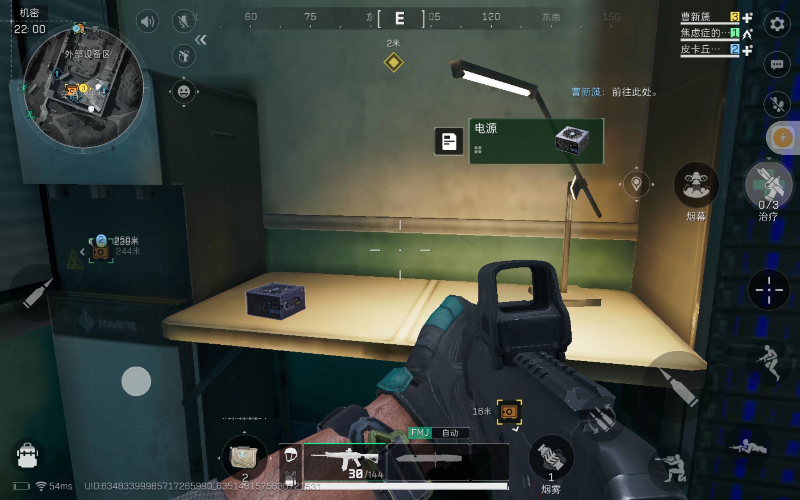 场指挥与长 场指挥与长