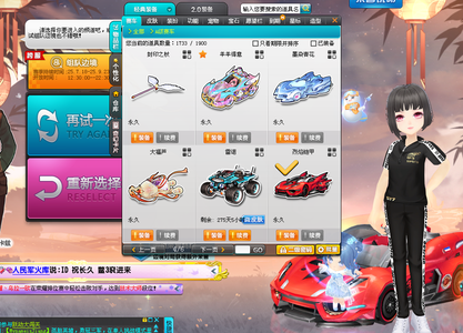 质量与接球 质量与接球