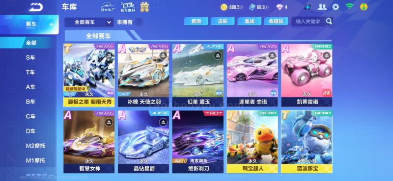 项目中