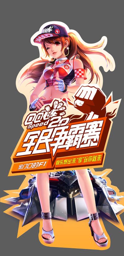 际舞台上的