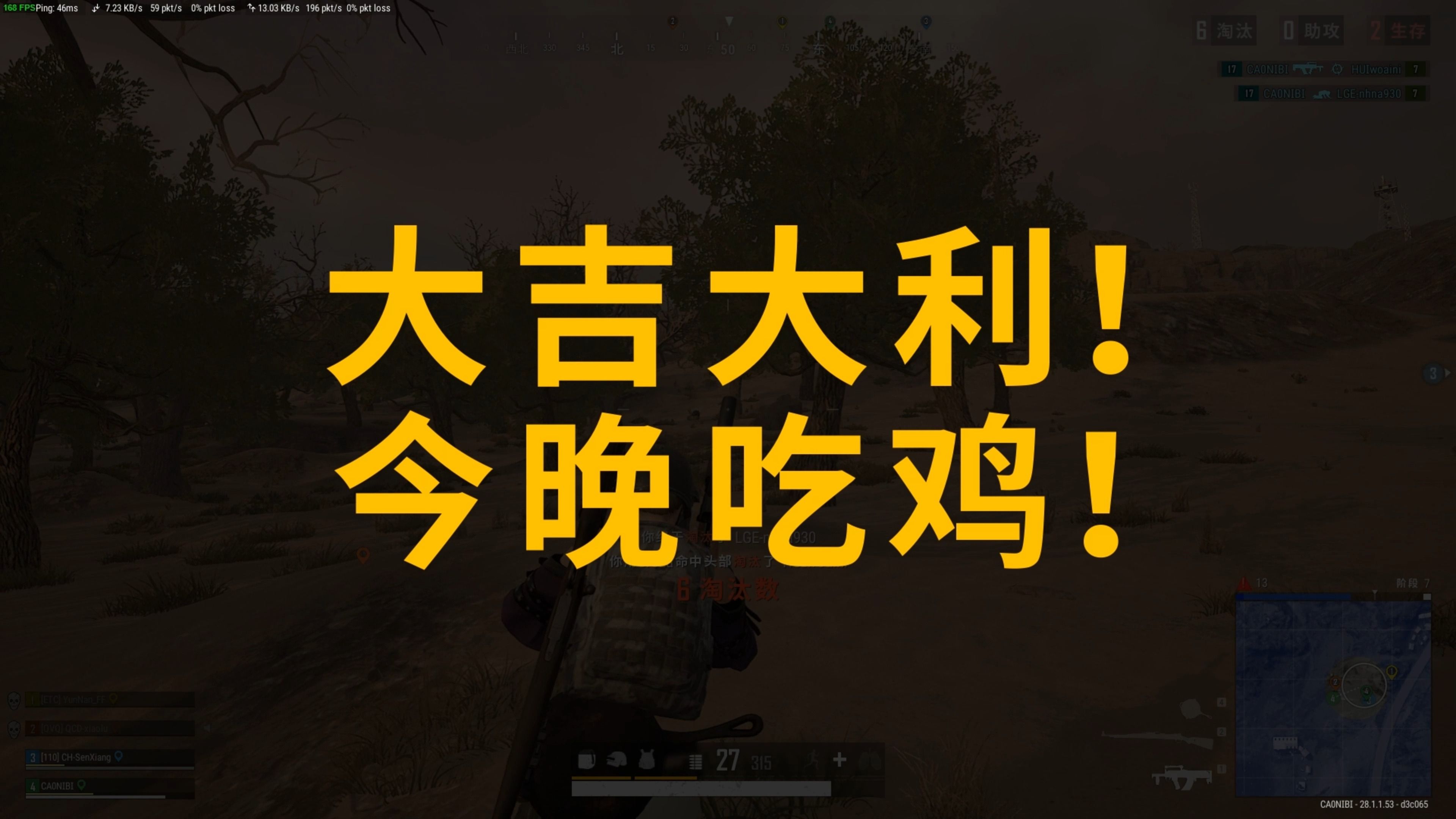 服的状态 服的状态