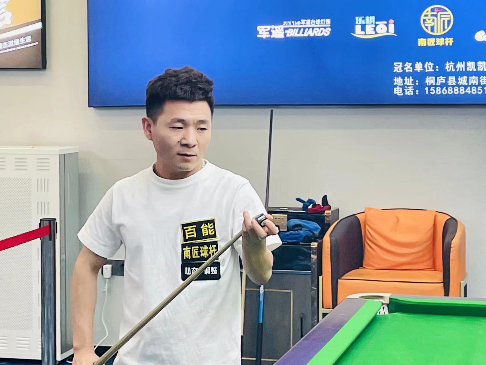 员的特点 员的特点