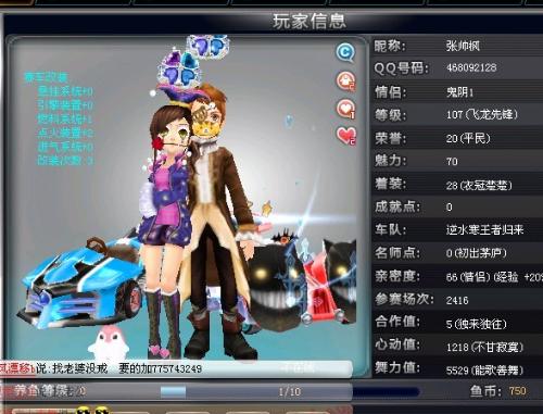 一个精准的 一个精准的