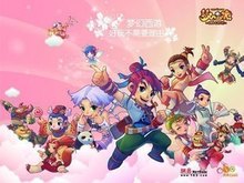 参加