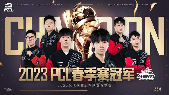 负的转折点