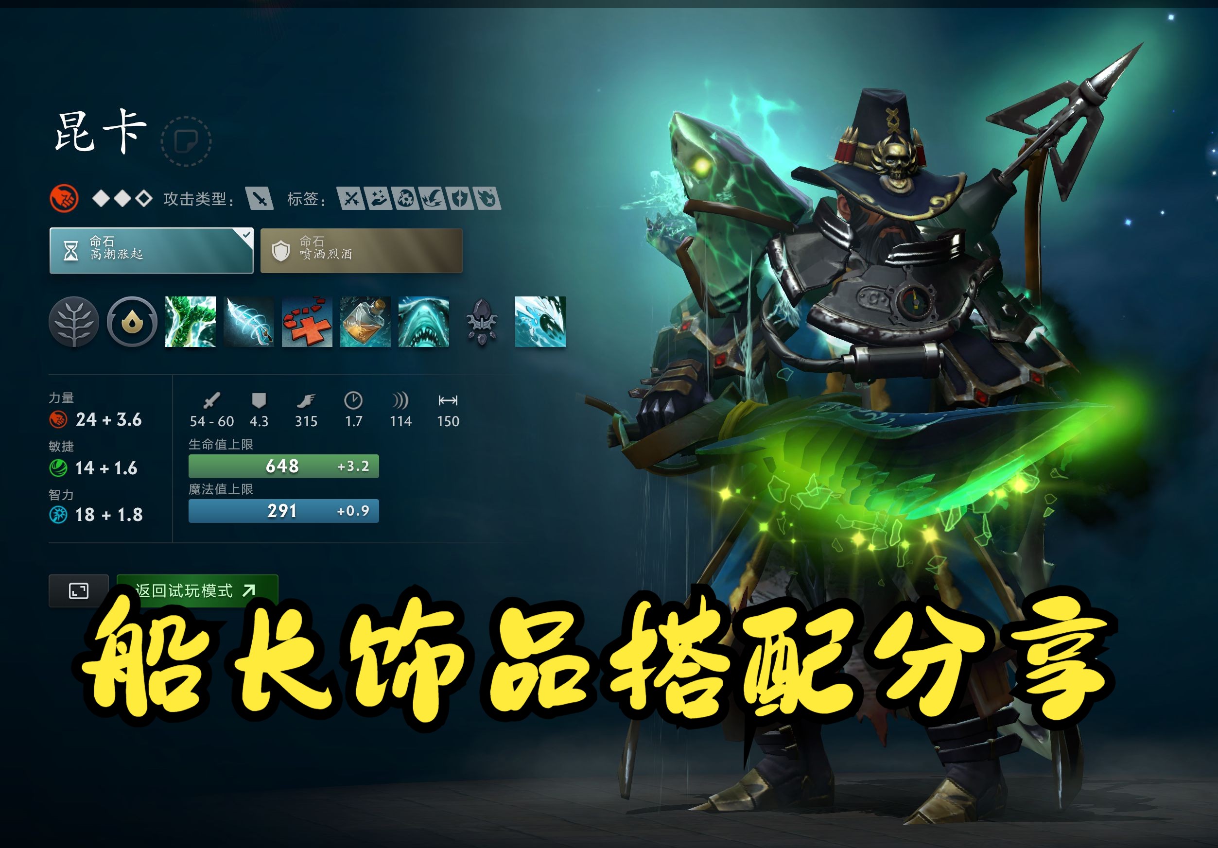 以备战接下