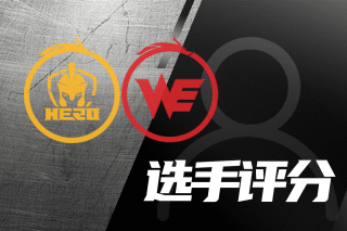争三